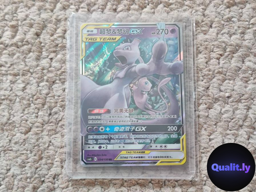 Pokemon Accessories QC