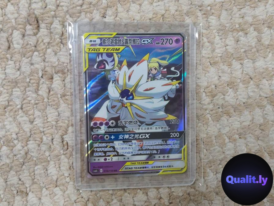 Pokemon Accessories QC