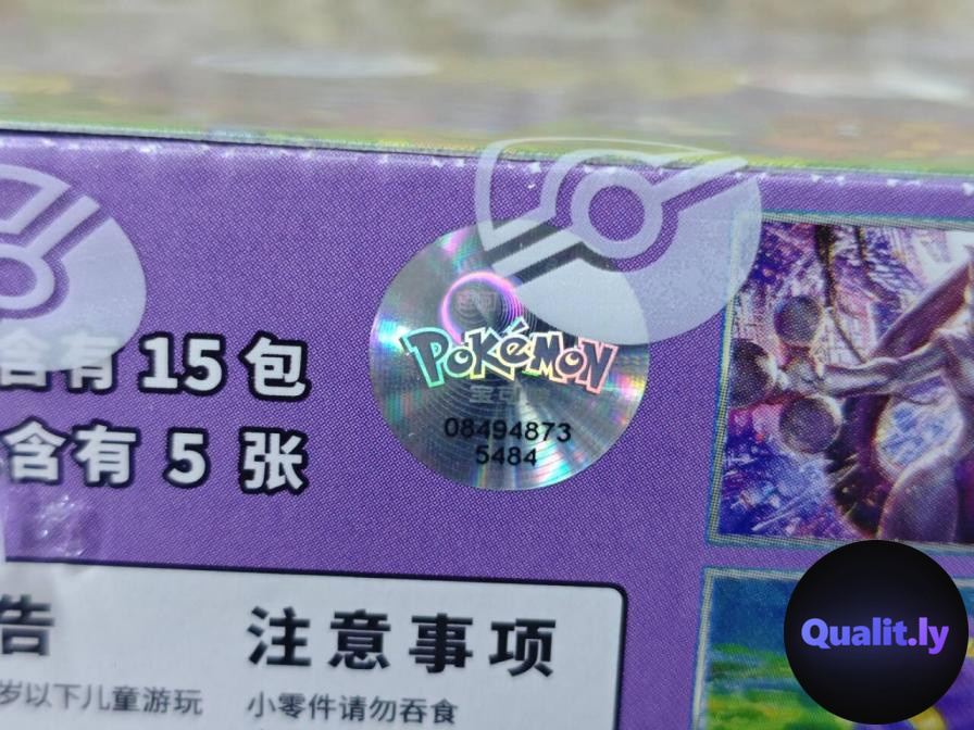 Pokemon Accessories — zdjęcie QC 2