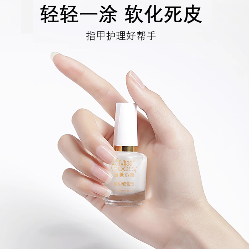 Nail Dead Skin Softener Nail Tools Personal Care Exfoliating Care Oil Softening Nail Edge Oil Manipulating suit