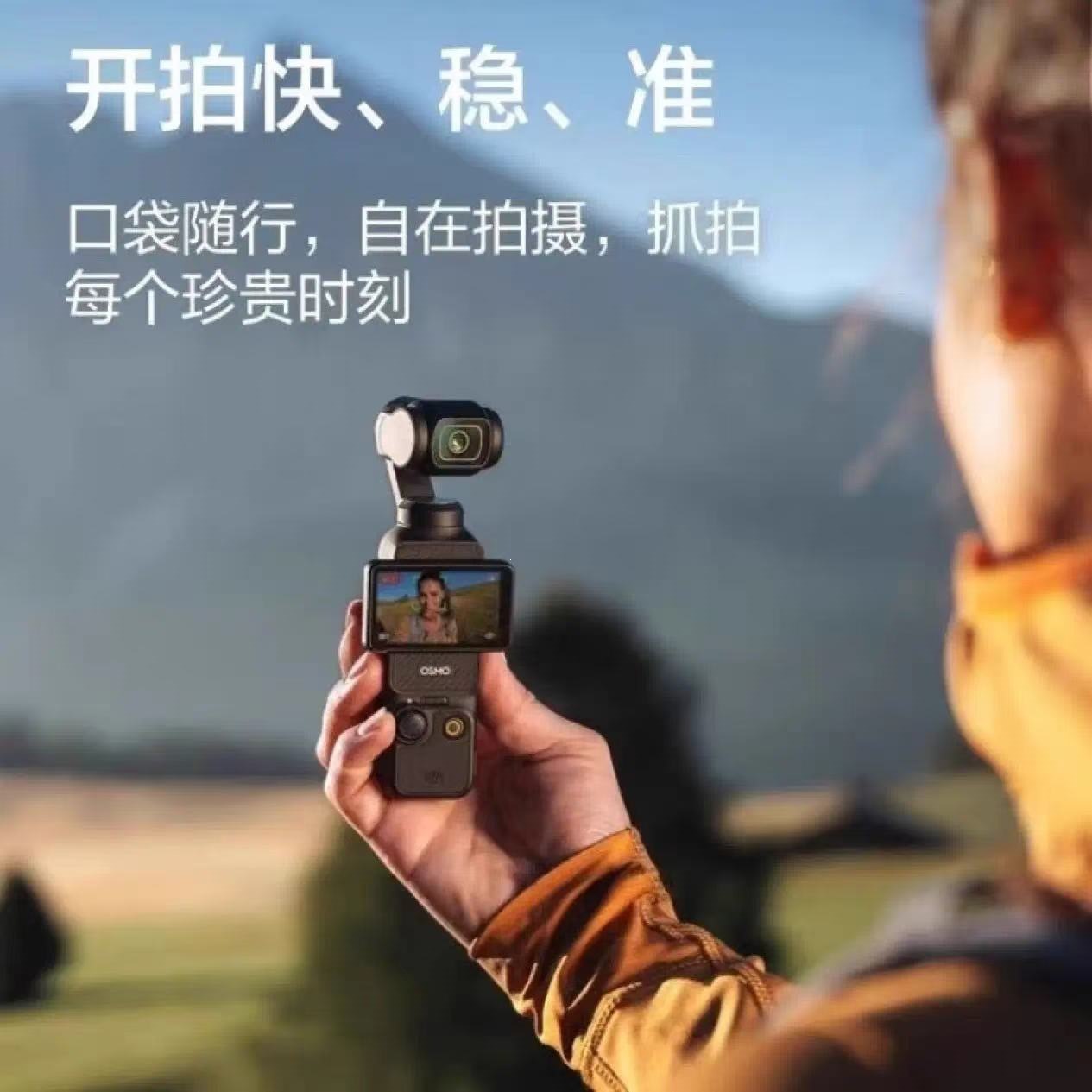 Dji Pocket 3 Gimbal Camera Pocket Action Camera Digital Camera Video Camera Handheld Anti-Shake Foto QC da 1688 su Qualit.ly