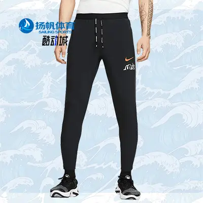 Nike/Nike Genuine Nike Phenom Men's New Running Standard Pants Ct2850