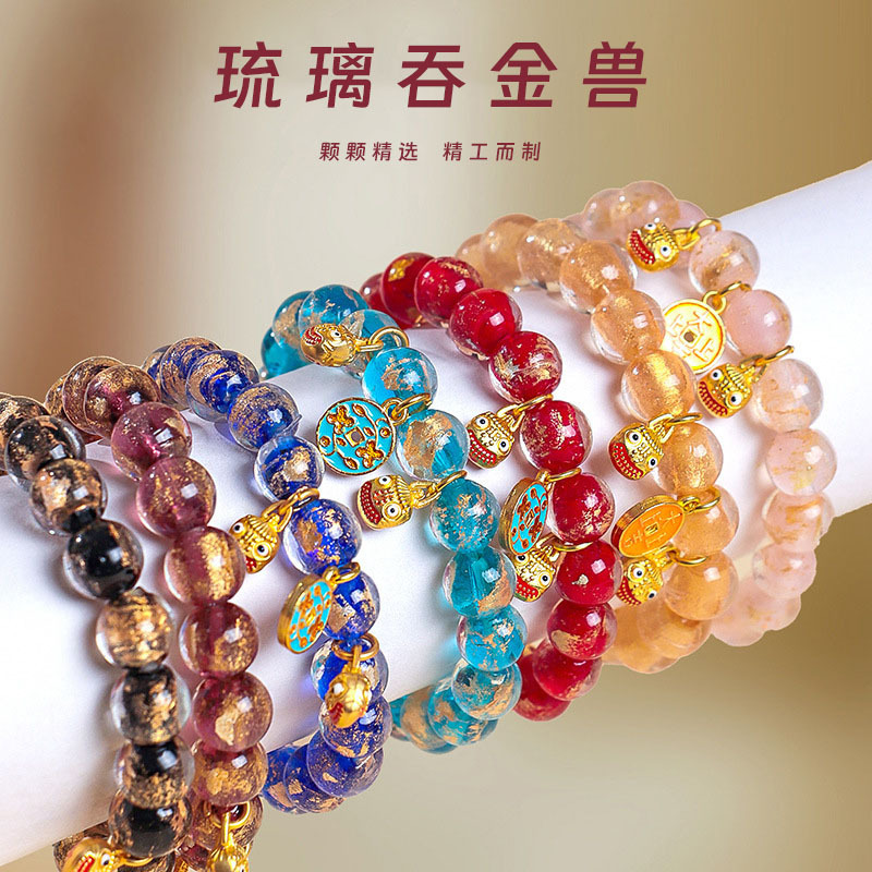 Temple-Style Incense Ash Glass Gold-Swallowing Beast Bracelet, Seven-Color Glass Bracelet, Auspicious Palace Bracelet Wholesale