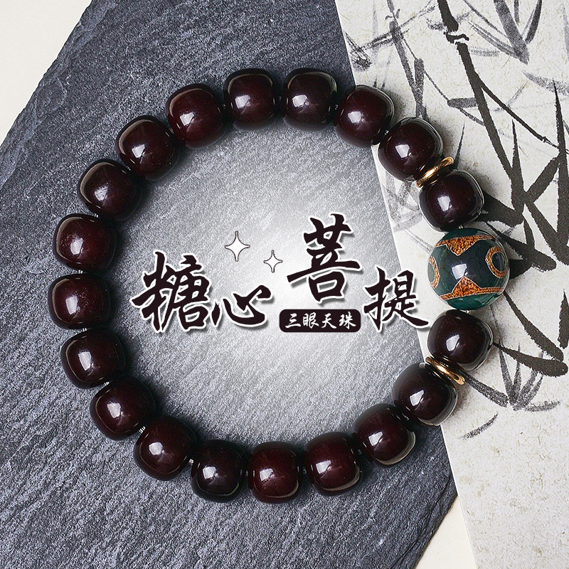 Wholesale Moyu Sugar Heart Bodhi Old Material Bracelet Male Literature Play Buddha Bead Bracelet Female Bodhi Root Rosary Beads Play Around Finger Soft Plate