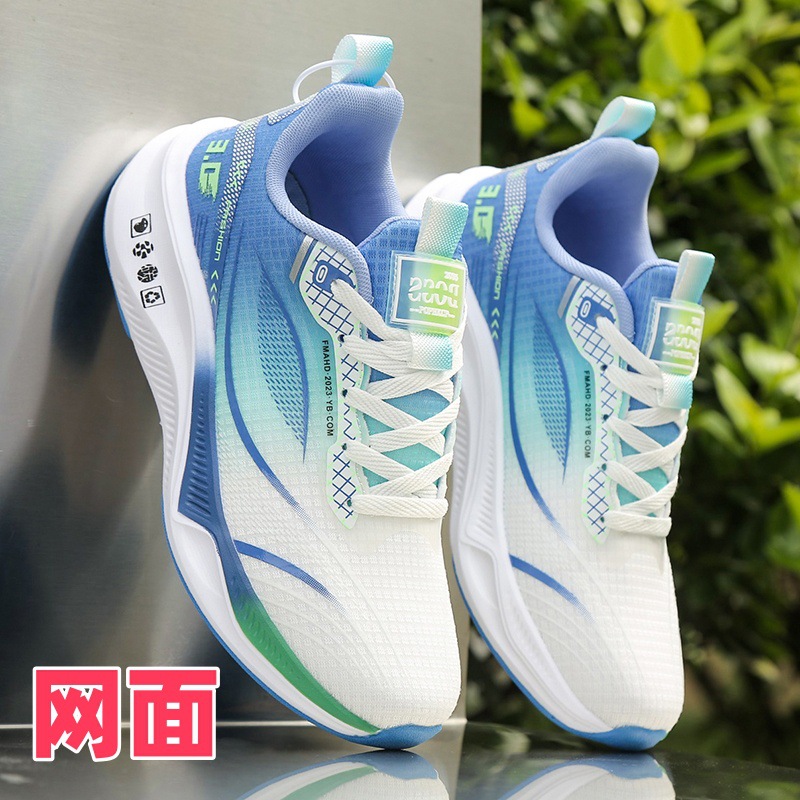 Ultra-Light 2.0 Running Shoes for Men, Ice Silk Sports Shoes, Men's 2025 New Trendy Unisex Running Shoes, Cross-Border Dropshipping