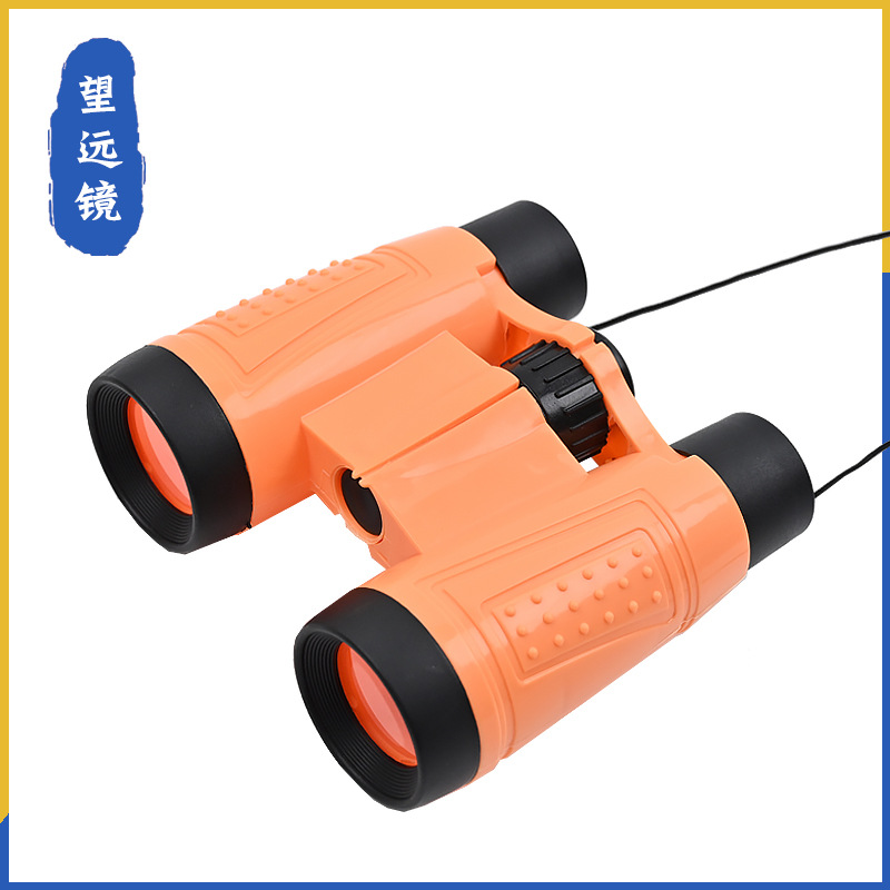 Binoculars High Times HD Children's Homemade Technology Small Production Optical Adjustable Scientific Experiment Material Package
