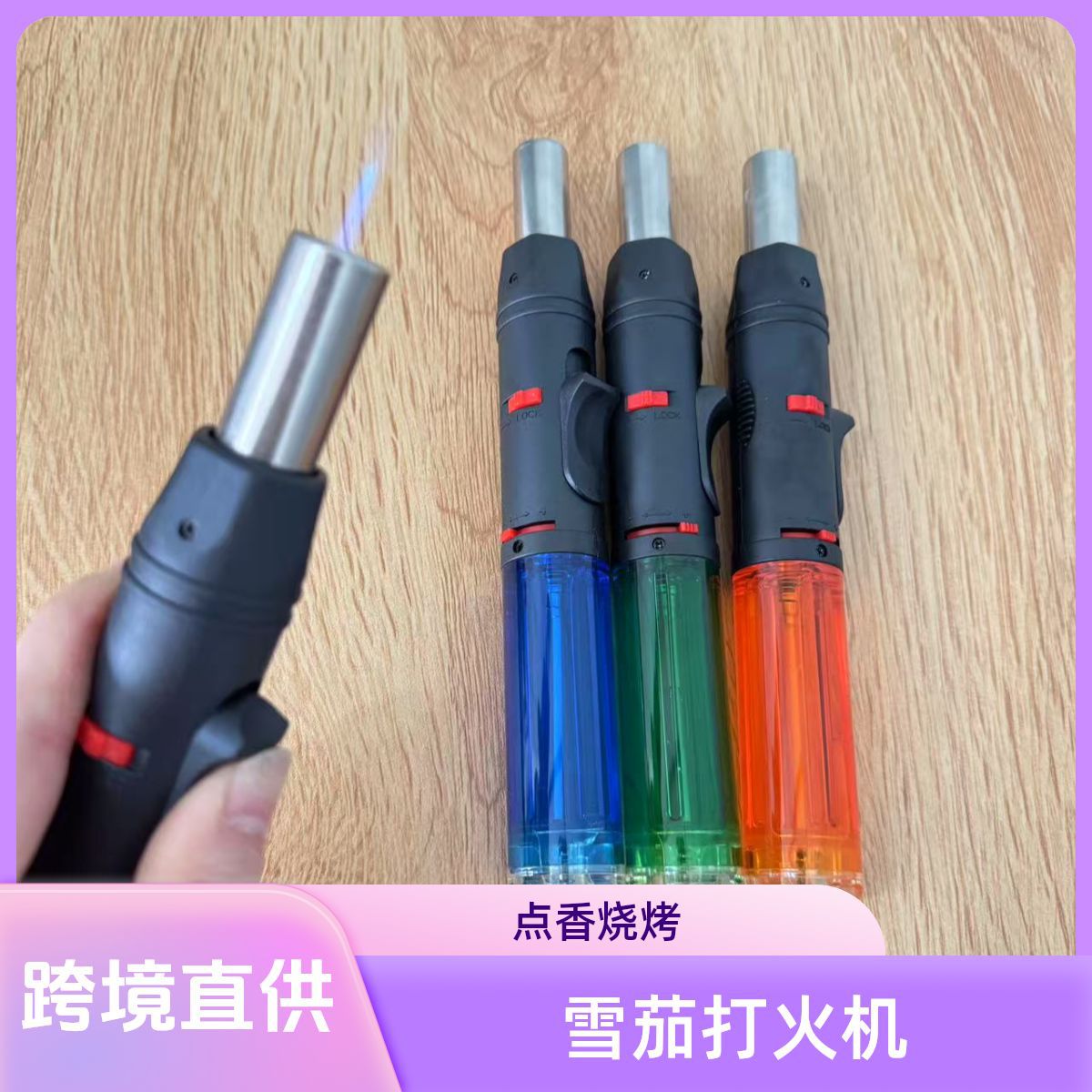 New Grinding Wheel Lighter Double Fire Straight into Open Flame Cigarette Lighter with Cigar Cutter Portable Lighter Manufacturer Wholesale