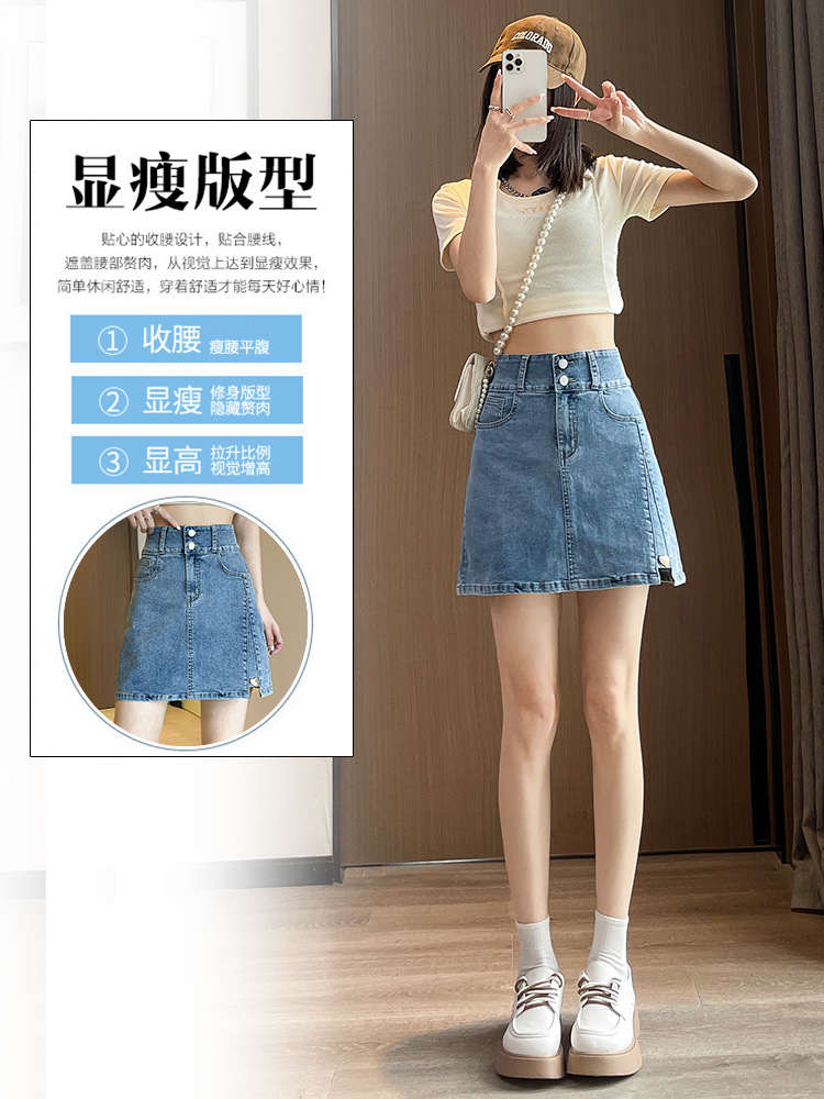 Summer New Denim Skirt Women's Meat Covering Slimming High Waist White Pants Skirt Anti-Light A- Line Hip Skirt Skirt