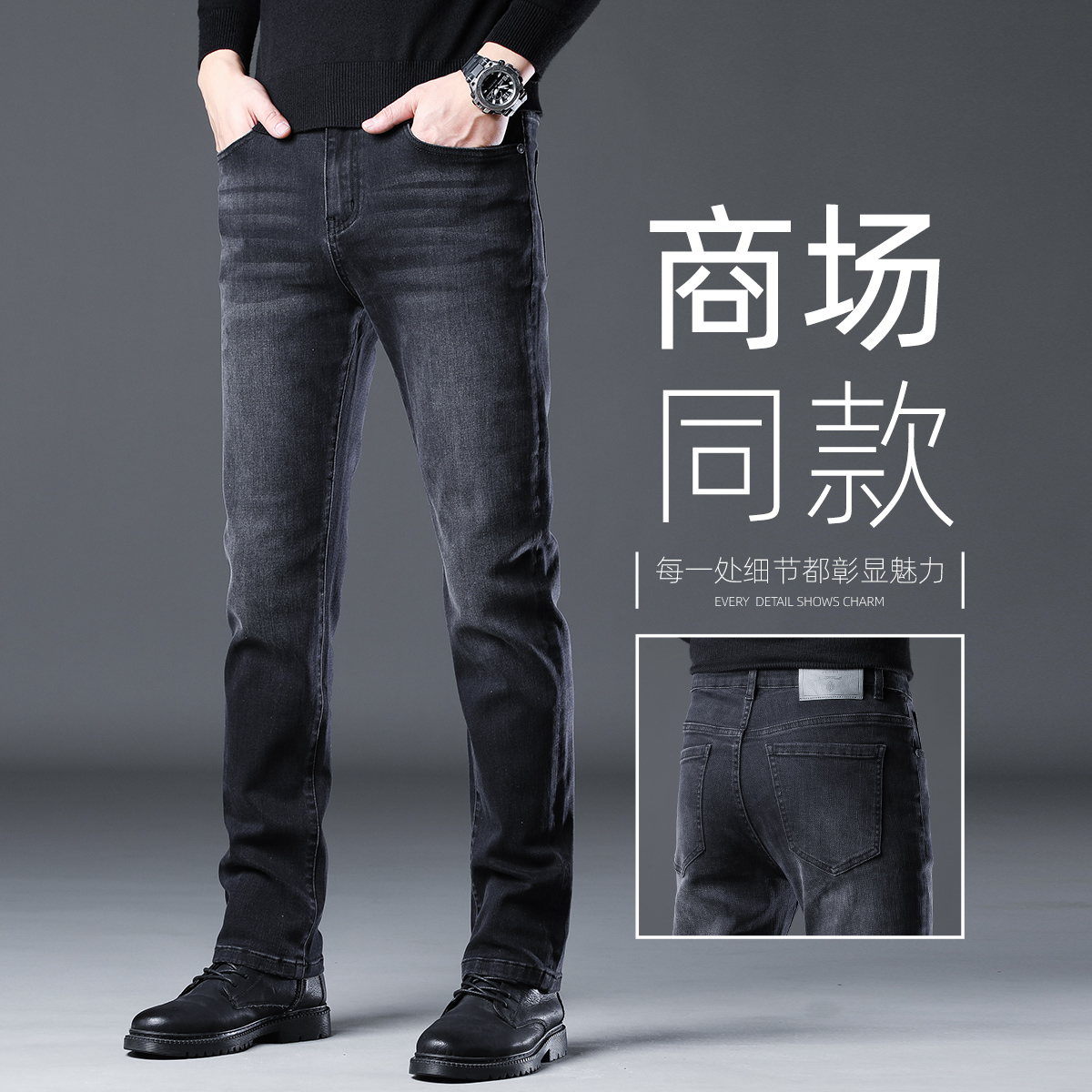 Hong Kong 2026 Spring and Autumn Style Black Gray Jeans for Men Slim Fit Straight Elastic High-End Spring Thickened Long Pants