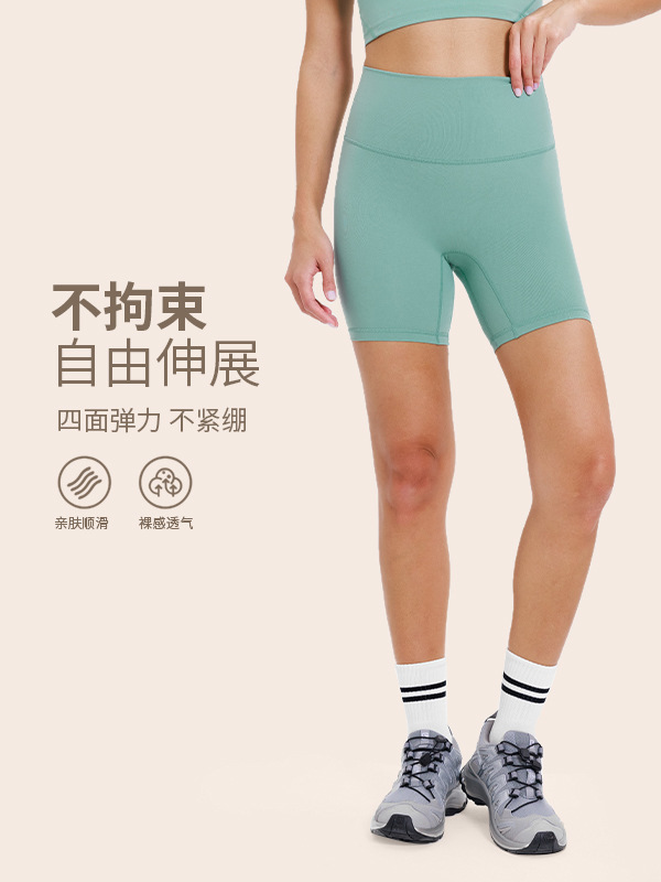 Summer Yoga Three-Quarter Pants for Women Without Embarrassing Lines, High-Waisted Sports Shorts, Elastic Nude-Feeling Butt-Lifting Fitness Pants Dk067