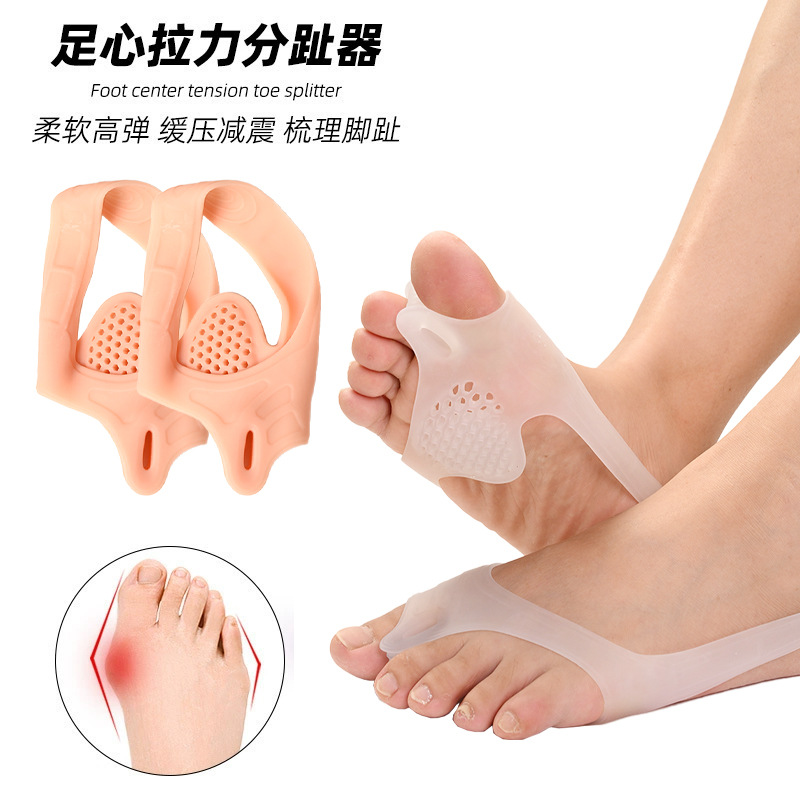 New Forefoot Silicone Tension Toe Separator Thickened Arch Support Massage Half-Size Pad Toe Overlap Separator