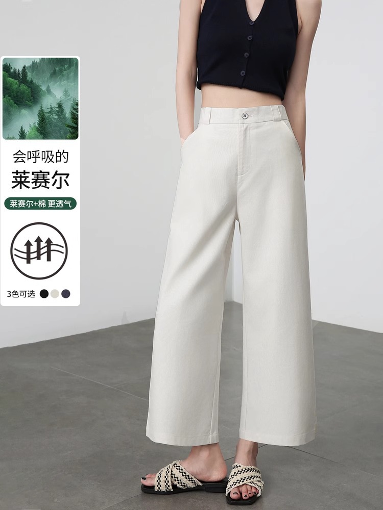 Women's Summer Lightweight Cropped Wide-Leg Pants 2026 New Style Petite Slim-Fit Straight-Leg Sports Casual Pants