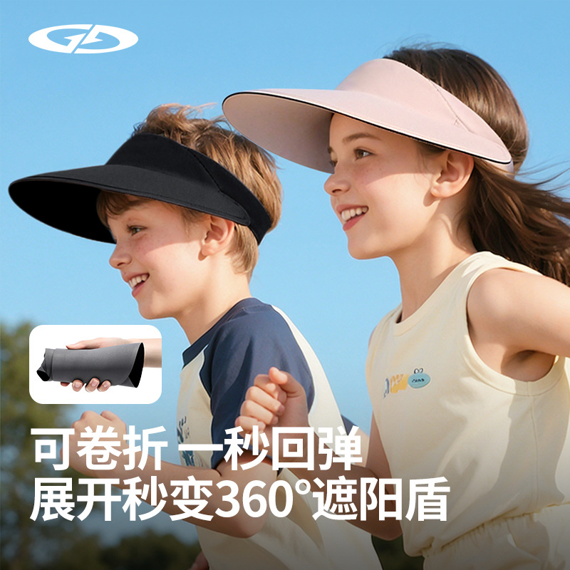 Children's Sun Hat Girls 2025 New Incognito Empty Top Sun Hat Boys Summer Big Brim Sun Hat UV