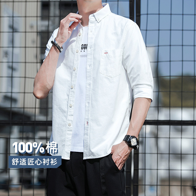 Cotton Oxford Shirt Men's Three-Quarter Sleeve Spring and Summer Thin Style Casual Cotton Short-Sleeved White Shirt for Men