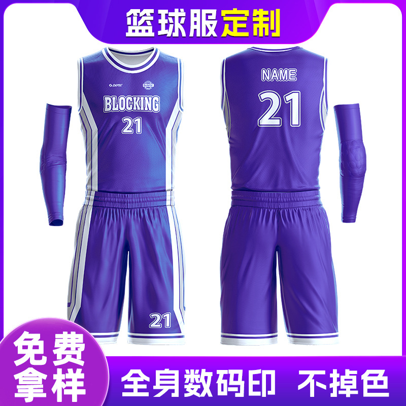 Basketball Suit suit Men's Custom Jersey Women's American Printing Summer Training Vest Competition Suit Customized Team Uniform Customized