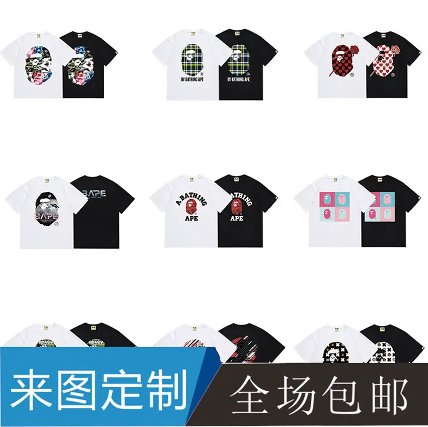 Cross-Border Spot Bape Long-Term Stable Supply of Men's and Women's Casual Sports Short-Sleeved T-Shirts