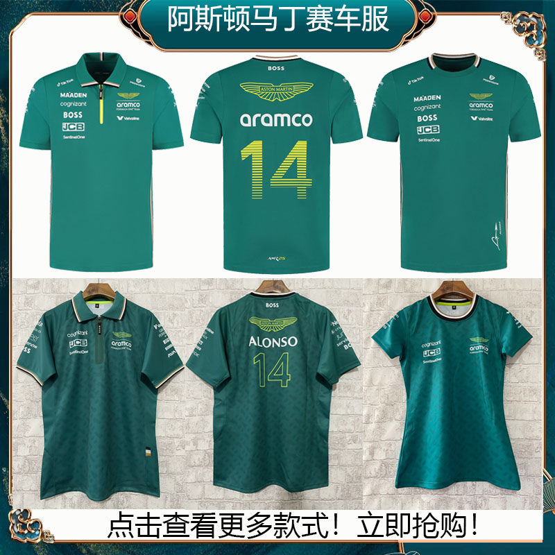2025F1 Racing Suit Aston Martin No. 14 Alonso Alonso Short-Sleeved T-Shirt Polo Shirt Team Uniform QC-foto från TAOBAO på Qualit.ly