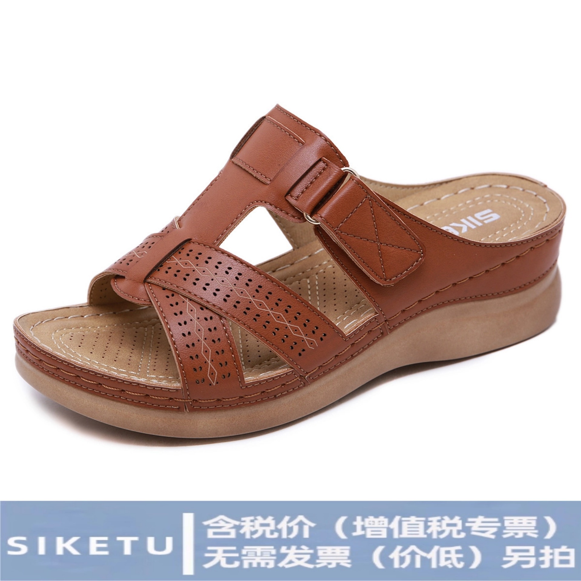 New 2025 European and American Sandals Women's Cross-Border Stitching Mother's Shoes Large Size Sandals Wedge Slippers Dropshipping