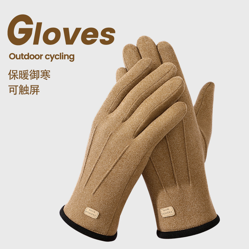 Autumn and Winter Gloves Men's fleece-lined Warm Windproof and Cold-proof Faux Rabbit Velvet Touch Screen All-match Riding Outdoor Driving Winter Gloves
