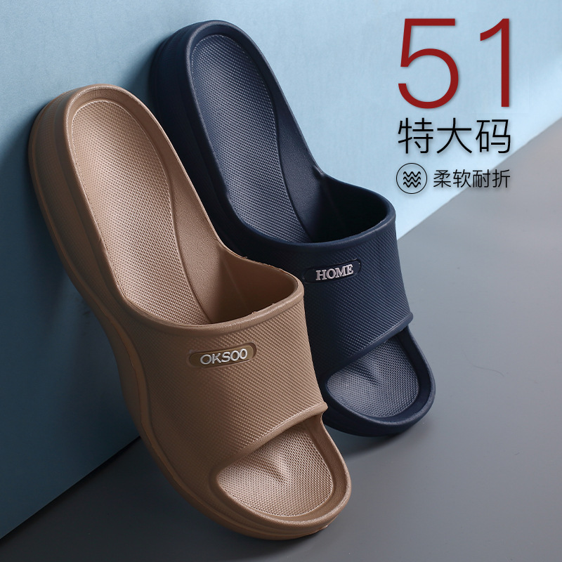 Extra large size eva slippers men's summer bathroom non-slip indoor and outdoor sandals and slippers plus size home wholesale