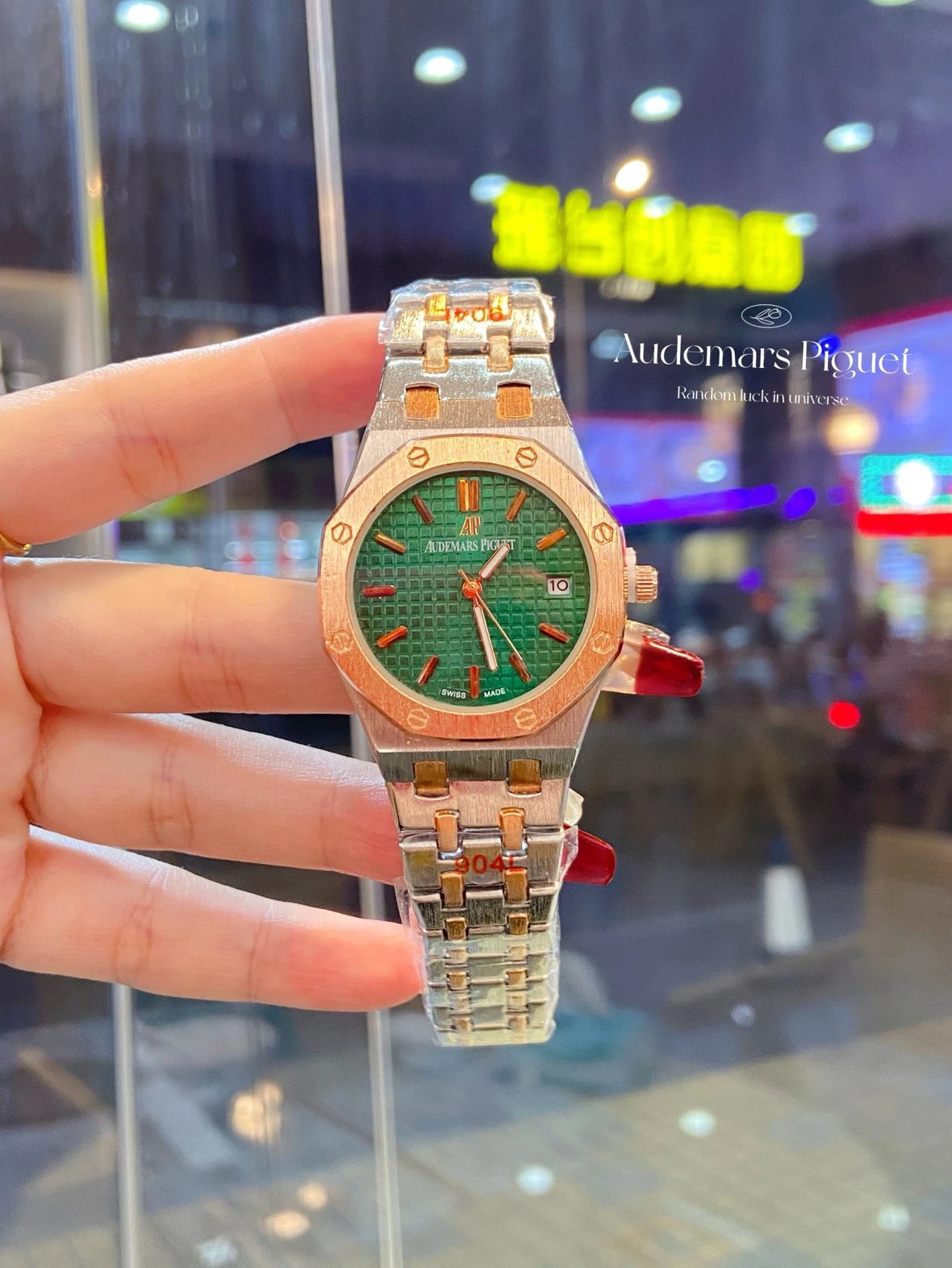 Audemars Piguet Royal Oak
