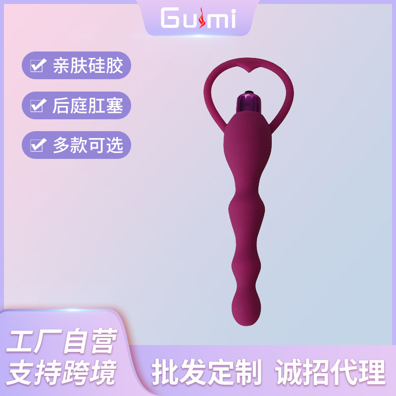 Anal Plug, Anal Stimulation, Silicone Vibrating Massager, Anal Plug, Adult Sex Toy Manufacturer, Female Flirting Device