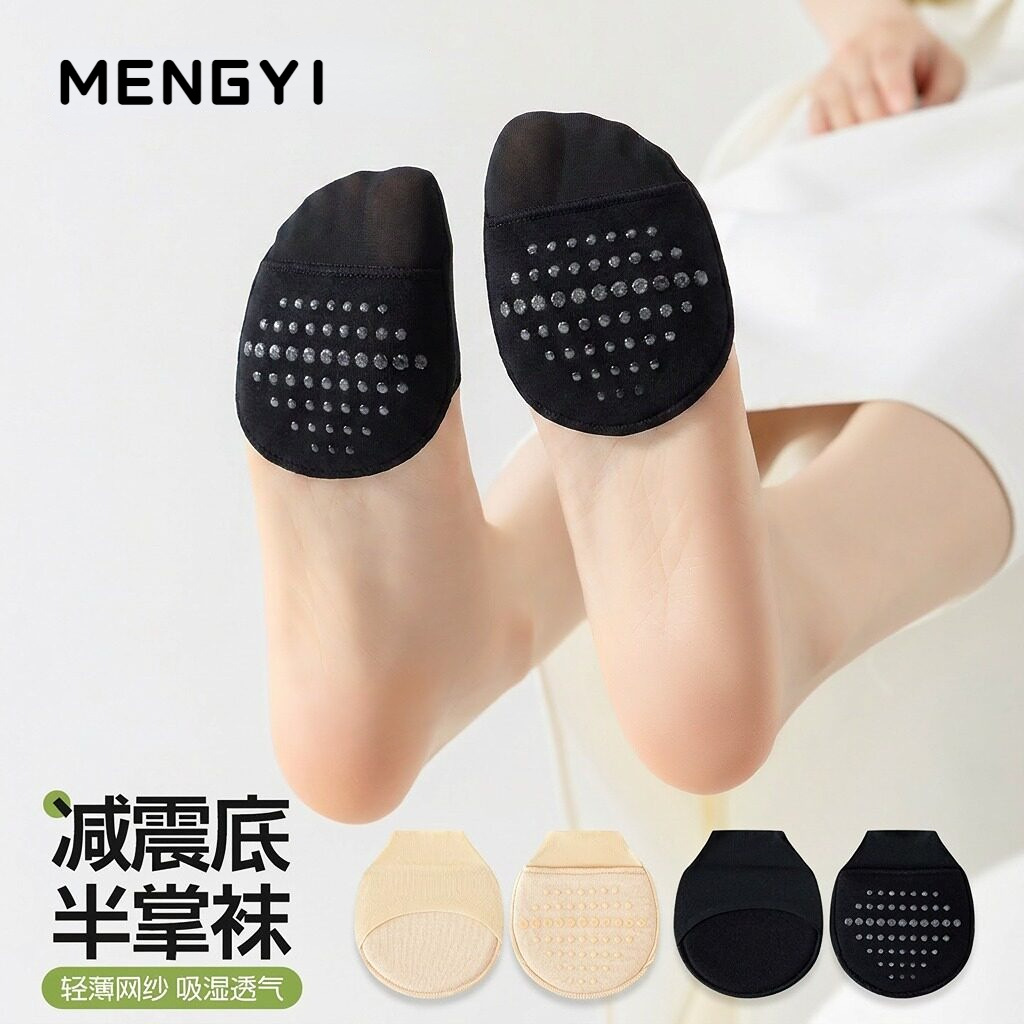 Women's Summer Thin Half-Socks, Low-Cut Invisible Boat Socks, Forefoot Half Socks, Non-Slip, Specifically for High Heels and Flats