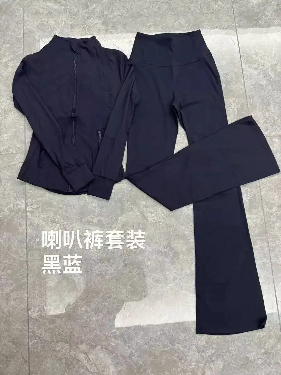 瑜伽运动套装