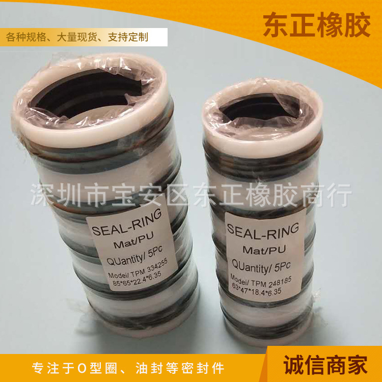 [Spot wholesale] high temperature fluorine rubber skeleton oil seal can be ordered production