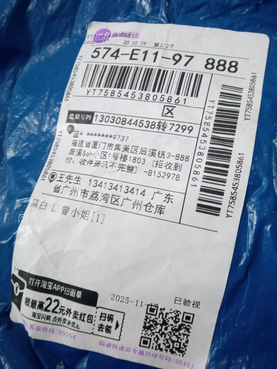 土星刺绣针织衫圆领毛衣