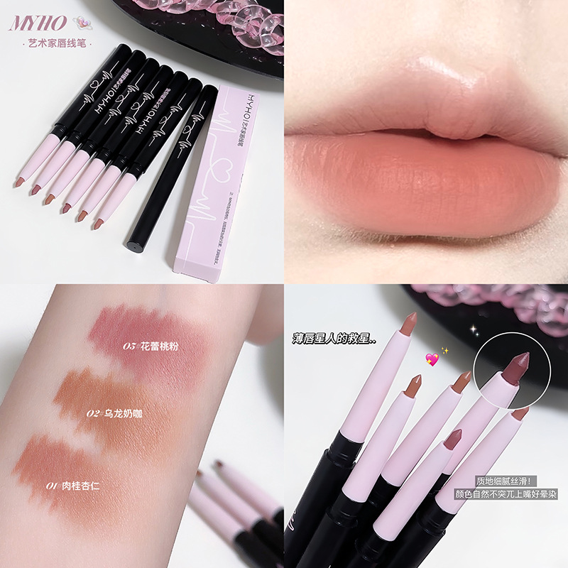 New Product Myho Artist Lip Liner, Lip Brush, and Lip Pencil All-In-One for Defining a Three-Dimensional and Full Lip Shape, Student Wholesale, Foreign Trade