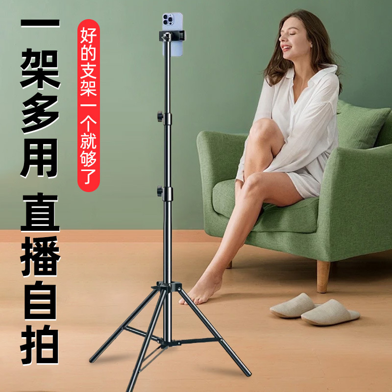 Mobile Phone Photograph Live Scaffold Internet Red Special Photograph Postgraduate Entrance Examination Re-examination Multifunctional Universal Telescopic Tripod