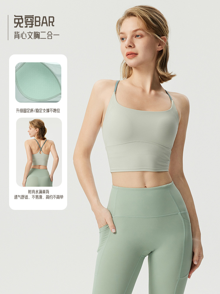 Spring and Summer New Sports Bra for Women, Push-Up Thin Straps, Beautiful Back, Fitness Yoga Top, Camisole Bra Vest