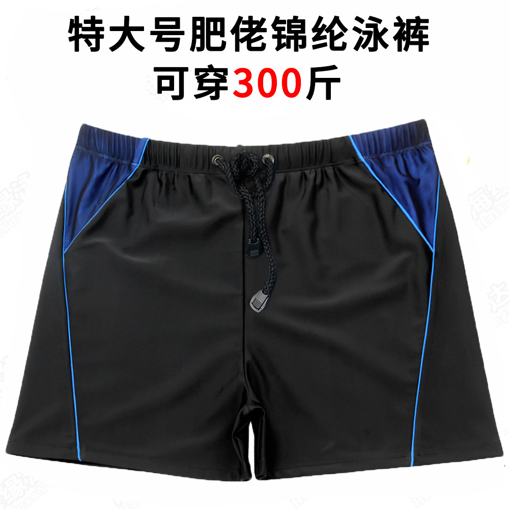 Factory wholesale plus size men's plus fat nylon solid color swimming trunks high waist boxer loose swimming trunks for men