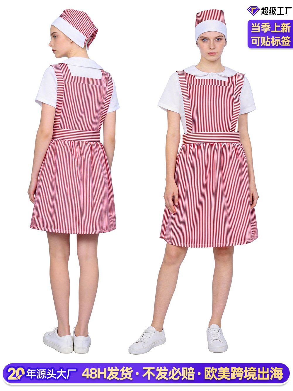 Halloween Performance Costume Stranger Things 5 Ellie Bunne Red and White Striped Apron Cosplay Performance Outfit