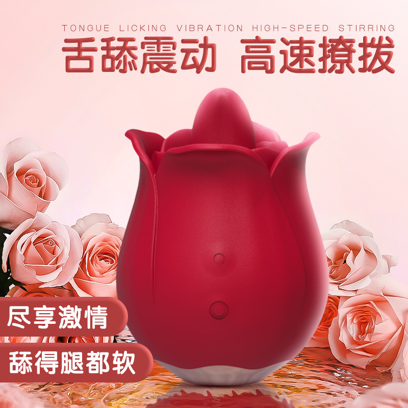 Shand s361-4 cross-border rose tongue licking egg-jumping clitoral nipple female vibration adult sex masturbator generation hair