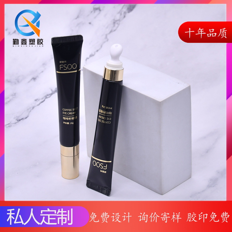 15ml Lipstick Hose Extrusion PE Tube Ceramic Head Manual Massage Eye Cream Tube Cosmetic Wrapping Material Massage Head Hose