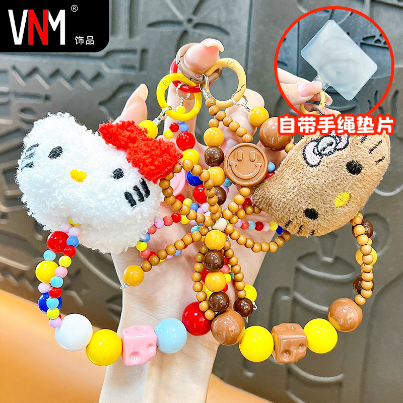 New Plush Kitten Mobile Phone Chain Beaded Wrist Hanging Chain Earphone Bag Keychain Accessories Bag Hanging Small Gifts