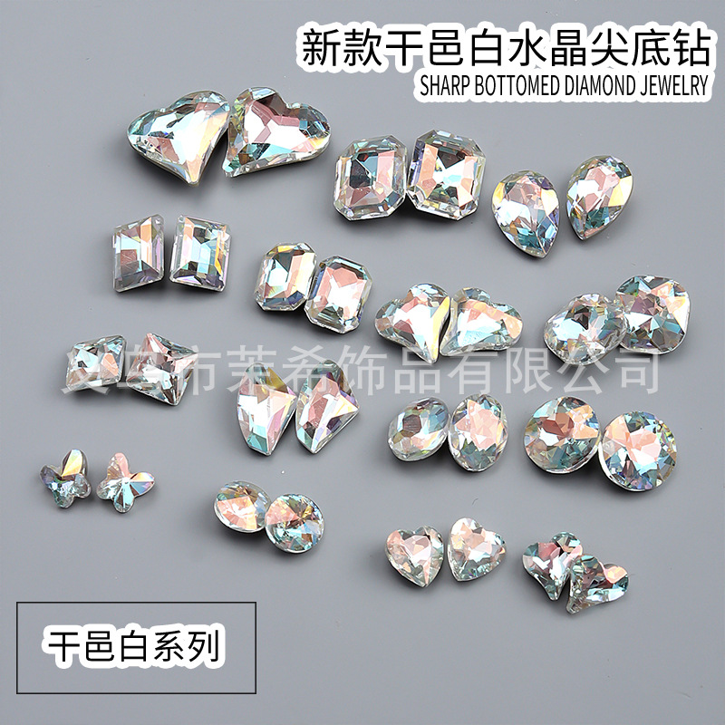 New Naked Diamond Nail Art Jewelry Cognac White Multi-cut Magic Super Flash Crystal Pointed Naked Diamond Nail Art Jewelry