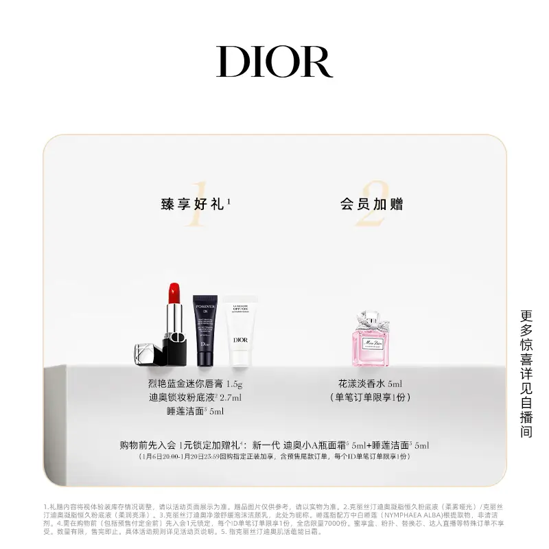 [New Year Gift] Dior's New Generation Makeup-Locking Liquid Foundation Matte Long-Lasting Makeup Does Not Rub Makeup and Is the Best Choice for Oily Skin