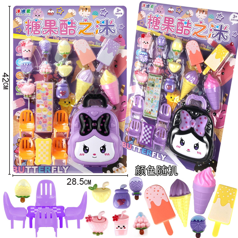 Postage domestic sales children's house simulation kitchen stove tableware cooking cooking boys and girls toys wholesale
