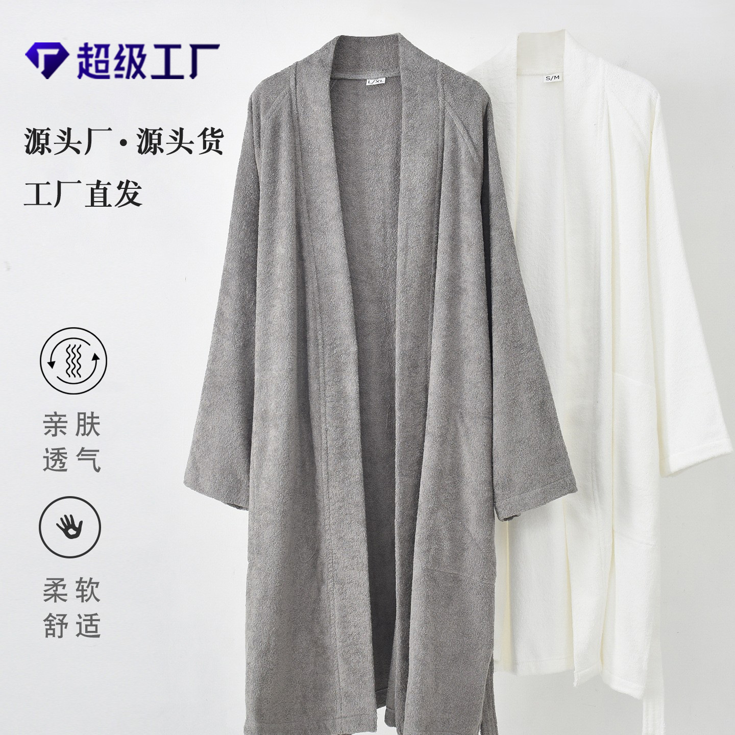 26 Styles of All-Cotton Towel Material Bathrobes, Kimono Collars, Thickened and Lengthened Pajamas, Sleepwear, Loungewear, Simple Couple Style