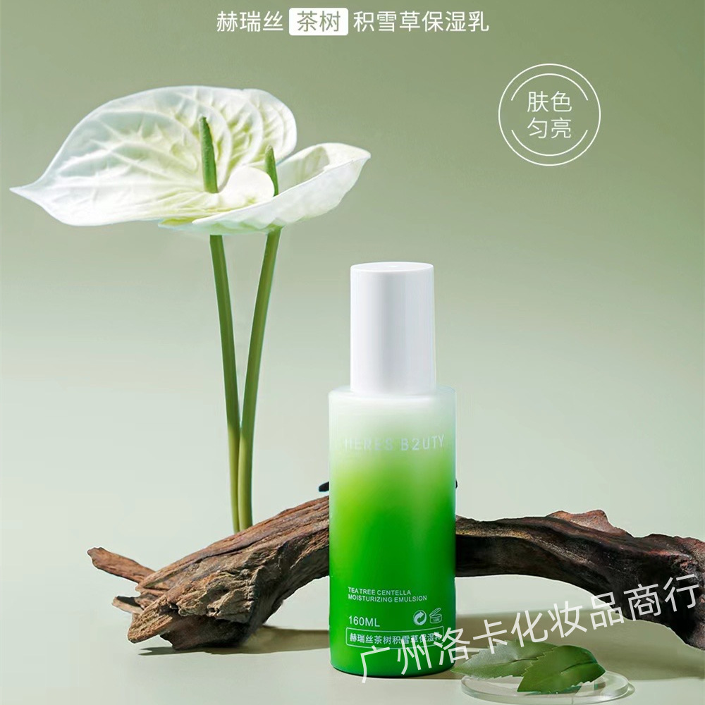 Herise Tea Tree Centella Asiaensis Moisturizing Cream Hydrating, Moisturizing, Fresh and Not Greasy Brightening Base Skin Care 160ml
