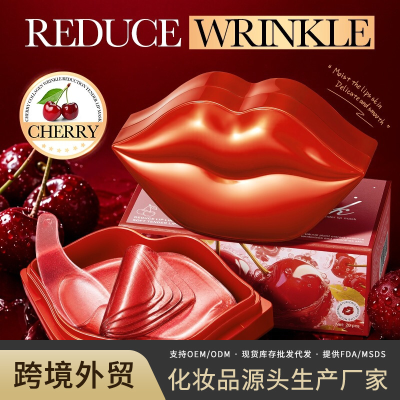 Cross-Border Cherry Lip Mask Sadoer Collagen Anti-Wrinkle Skin Rejuvenation Moisturizing and Hydrating Lip Area Anti-Dryness and Cracking Foreign Trade Wholesale
