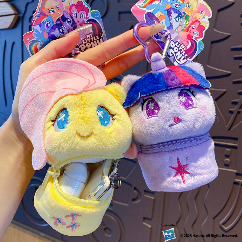 Authentic My Little Pony Coin Purse Keychain Pendant Storage Bag Headphone Bag Couple/Best Friend Keychain Decoration