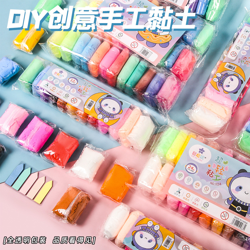Ultra Light Clay Plasticine Children's Handmade DIY Color Mud Toys Space Mud Tools Clay Mold Set Wholesale