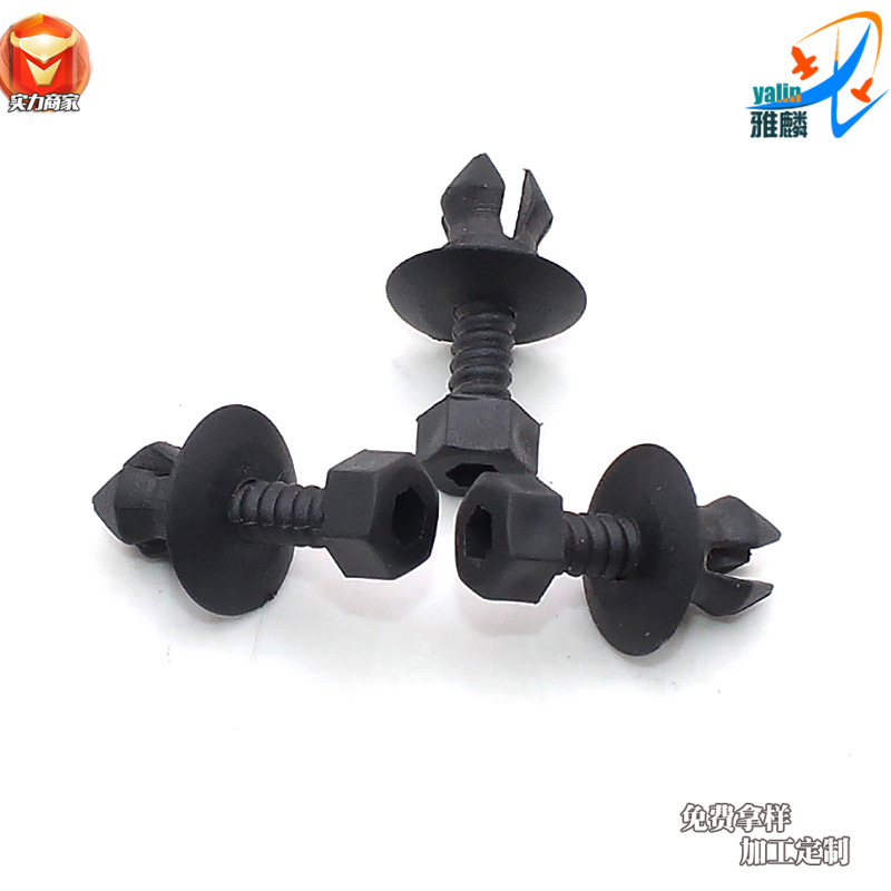 Applicable to Volkswagen Sagitar Audi A4L Skirt Guard Trim Strip Trim Lining Plastic Screw Rivet Buckle Clip