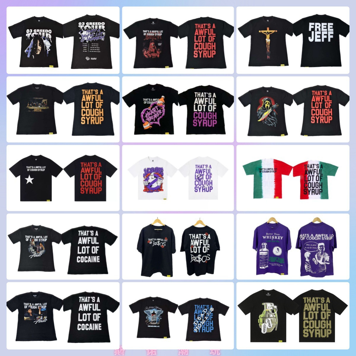 High Street Trendy Brand Cough Syrup American Simple T-Shirt Casual Loose Short-Sleeved Summer Bottoming Shirt for Men and Women