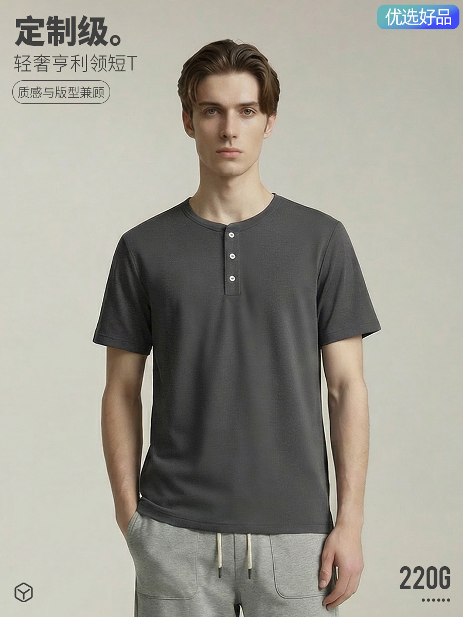 [Selected Good Products] Light Luxury American Retro Henry Collar Elastic Slim Short-Sleeved Khaki American Tough Guy T-Shirt