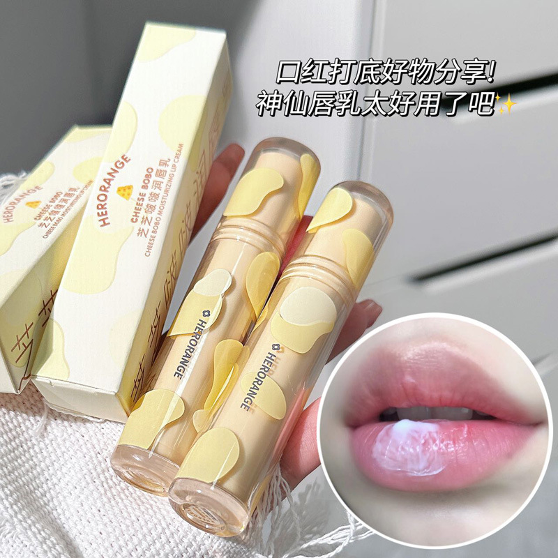 Herorange Zhi Zhi Bobo Lip Balm Moisturizes and Prevents Dryness, Serves as a Base for Lipstick, Exfoliates Dead Skin, and Cares for the Lip Area